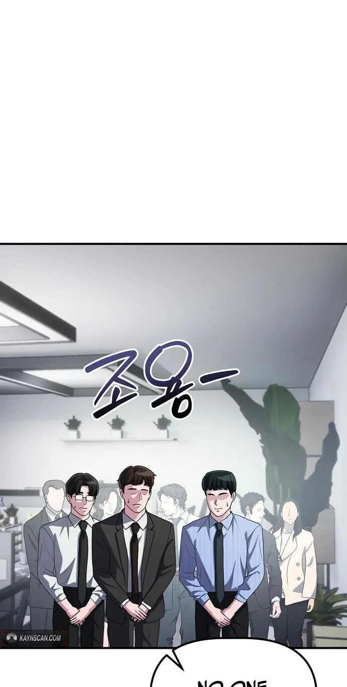 A Corporate Underling Who Excels at Work chapter 80 page 13