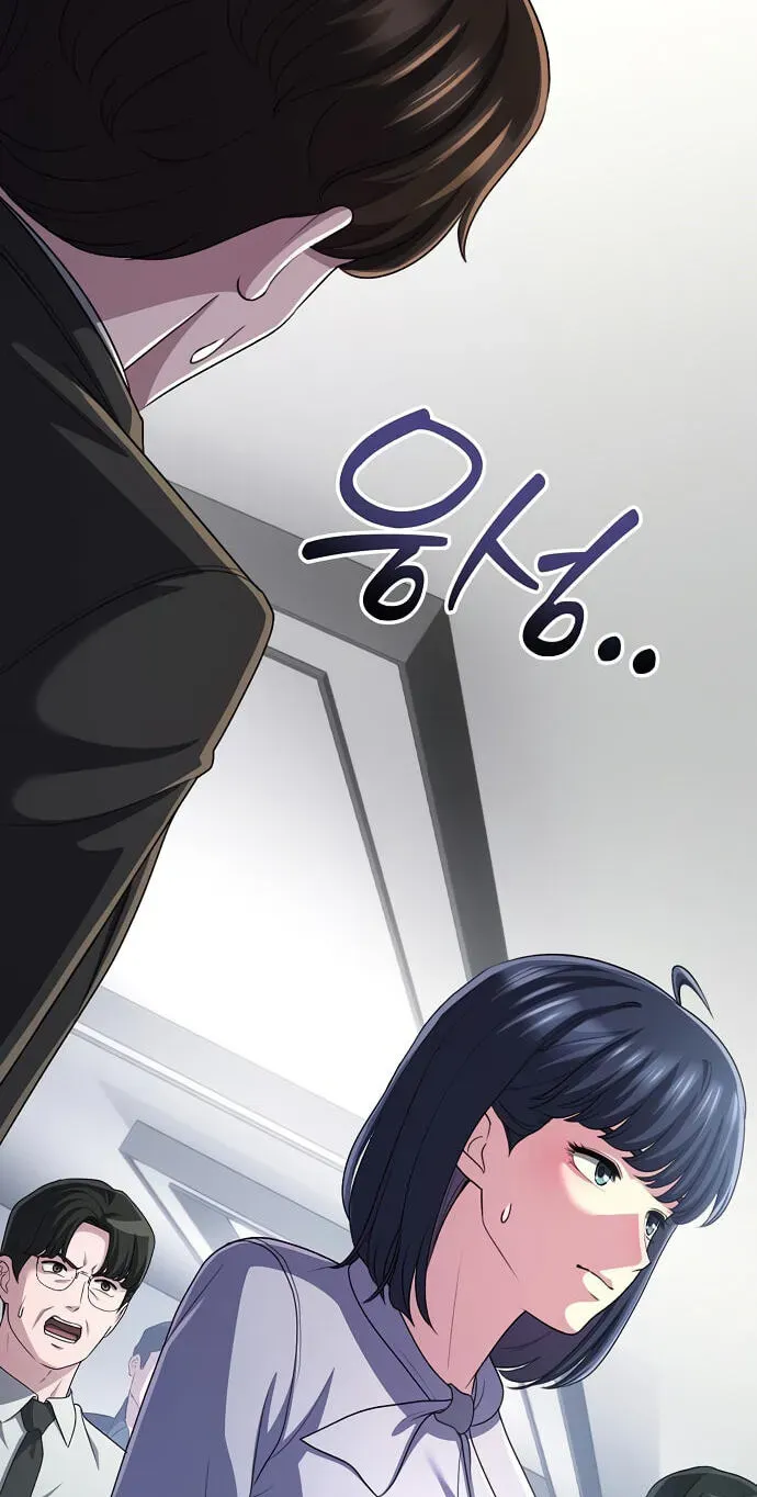 A Corporate Underling Who Excels at Work chapter 80 page 77