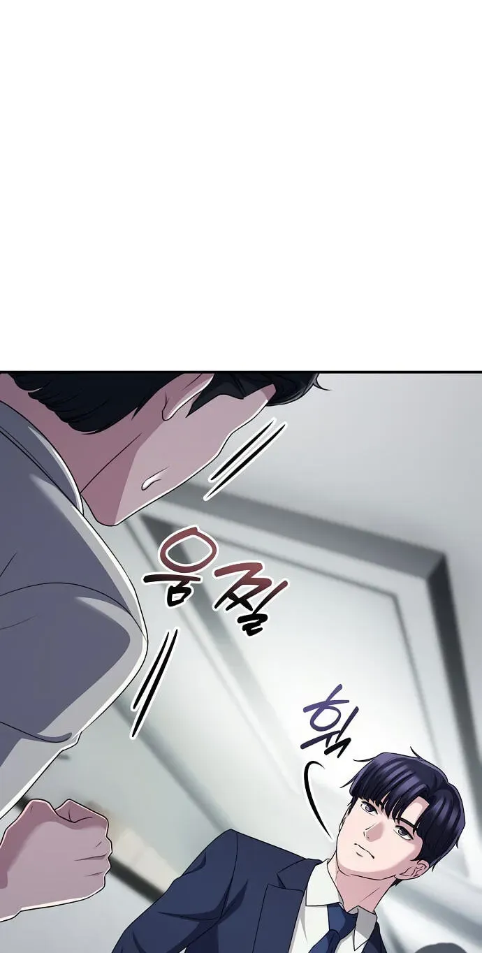A Corporate Underling Who Excels at Work chapter 80 page 53