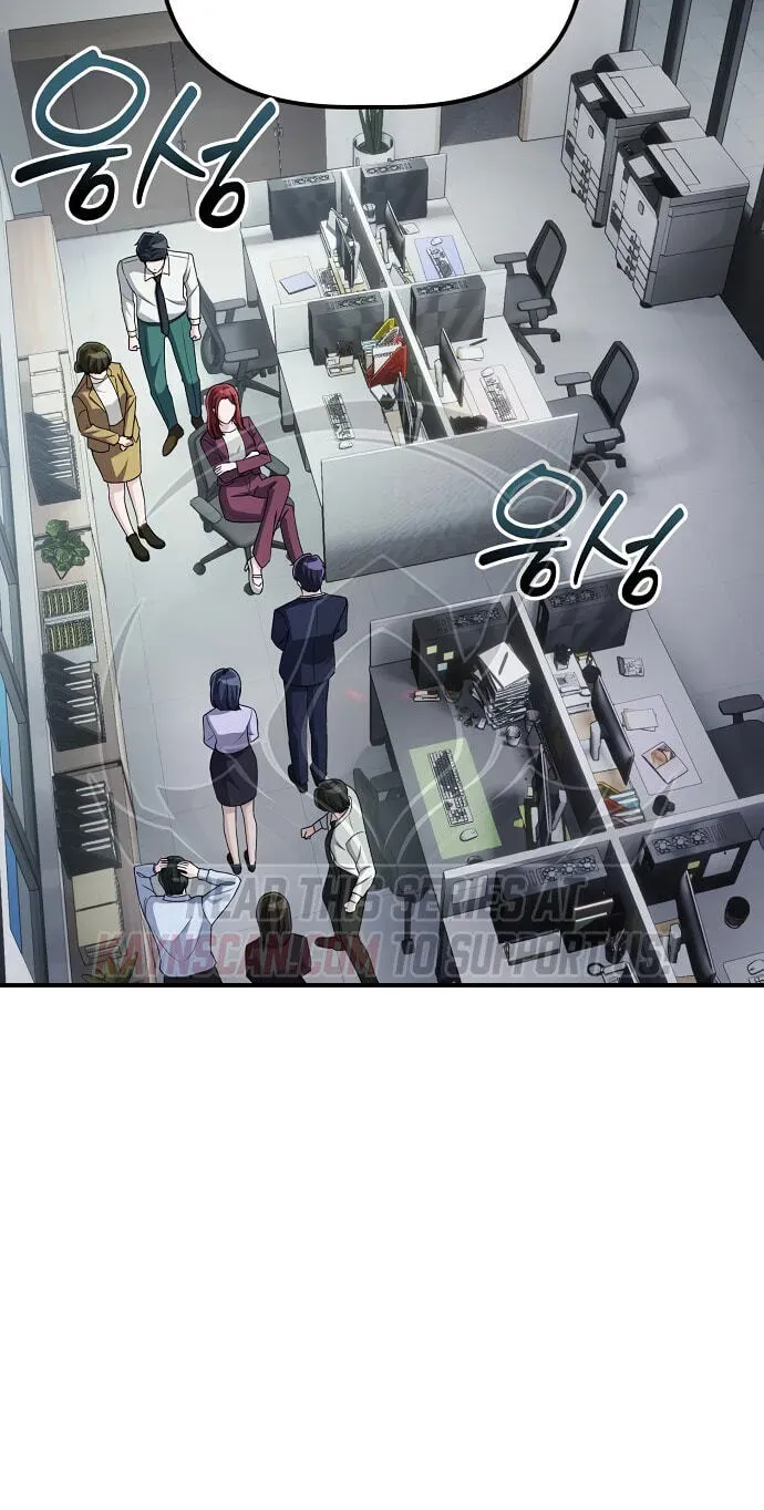 A Corporate Underling Who Excels at Work chapter 80 page 32