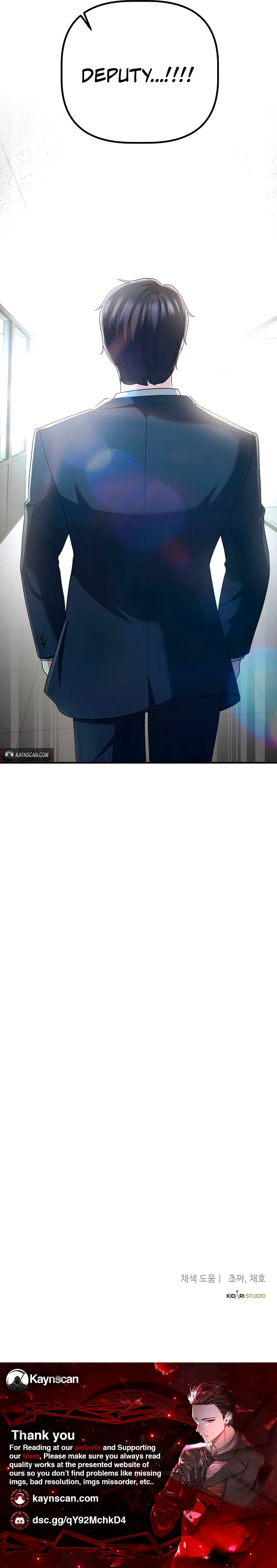 A Corporate Underling Who Excels at Work chapter 81 page 13