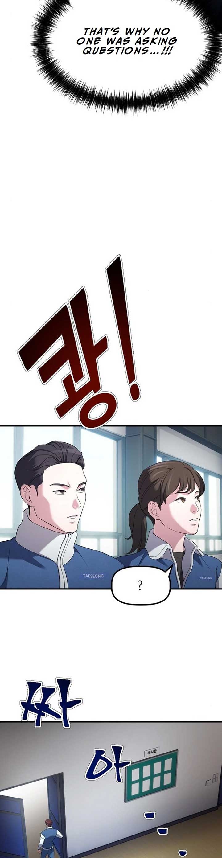 A Corporate Underling Who Excels at Work chapter 9 page 32