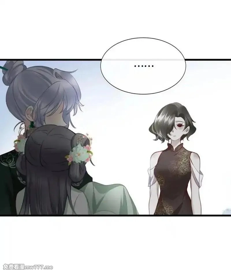 Miss Ghost, No Snuggling Please! chapter 10 page 33