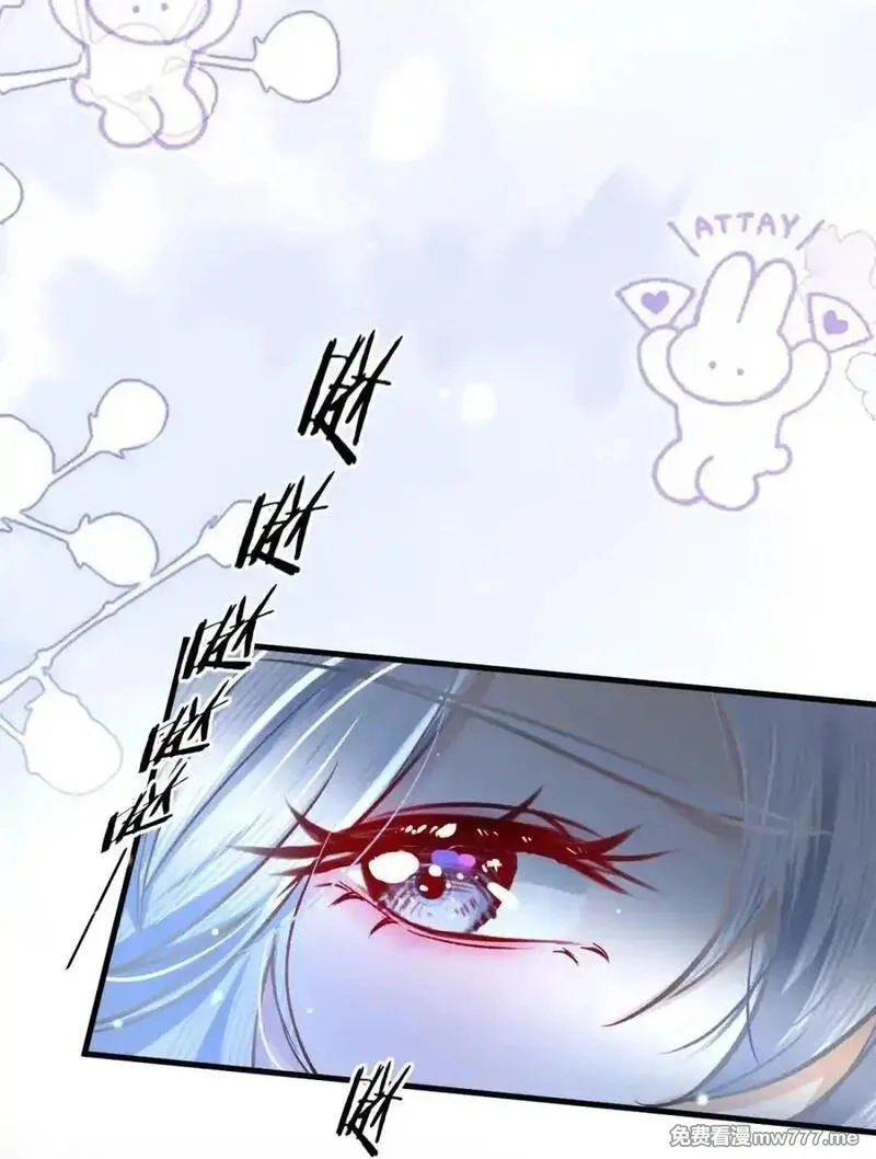 Miss Ghost, No Snuggling Please! chapter 12 page 6
