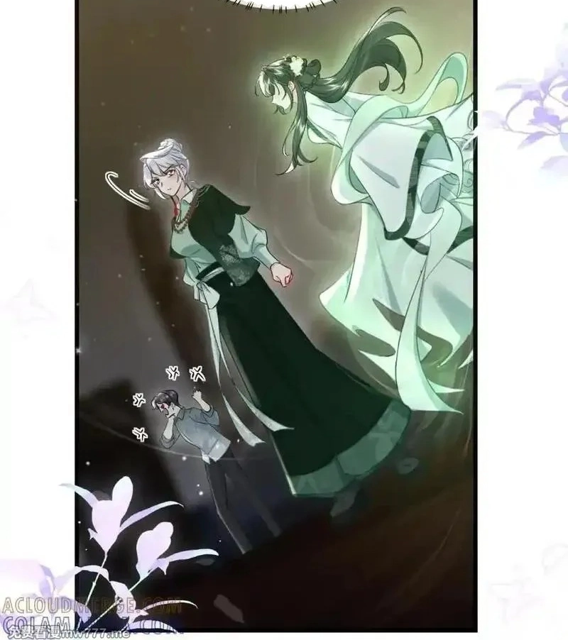 Miss Ghost, No Snuggling Please! chapter 12 page 27