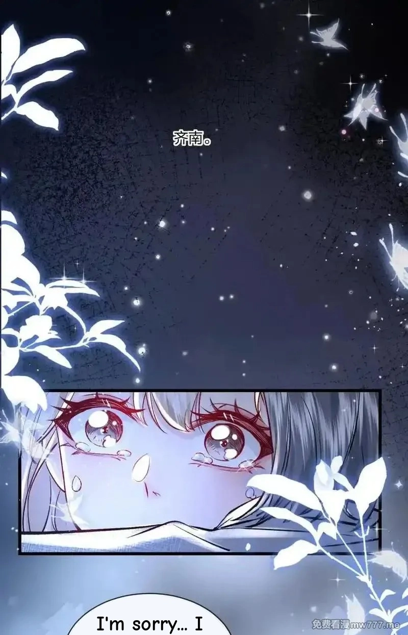 Miss Ghost, No Snuggling Please! chapter 15 page 25
