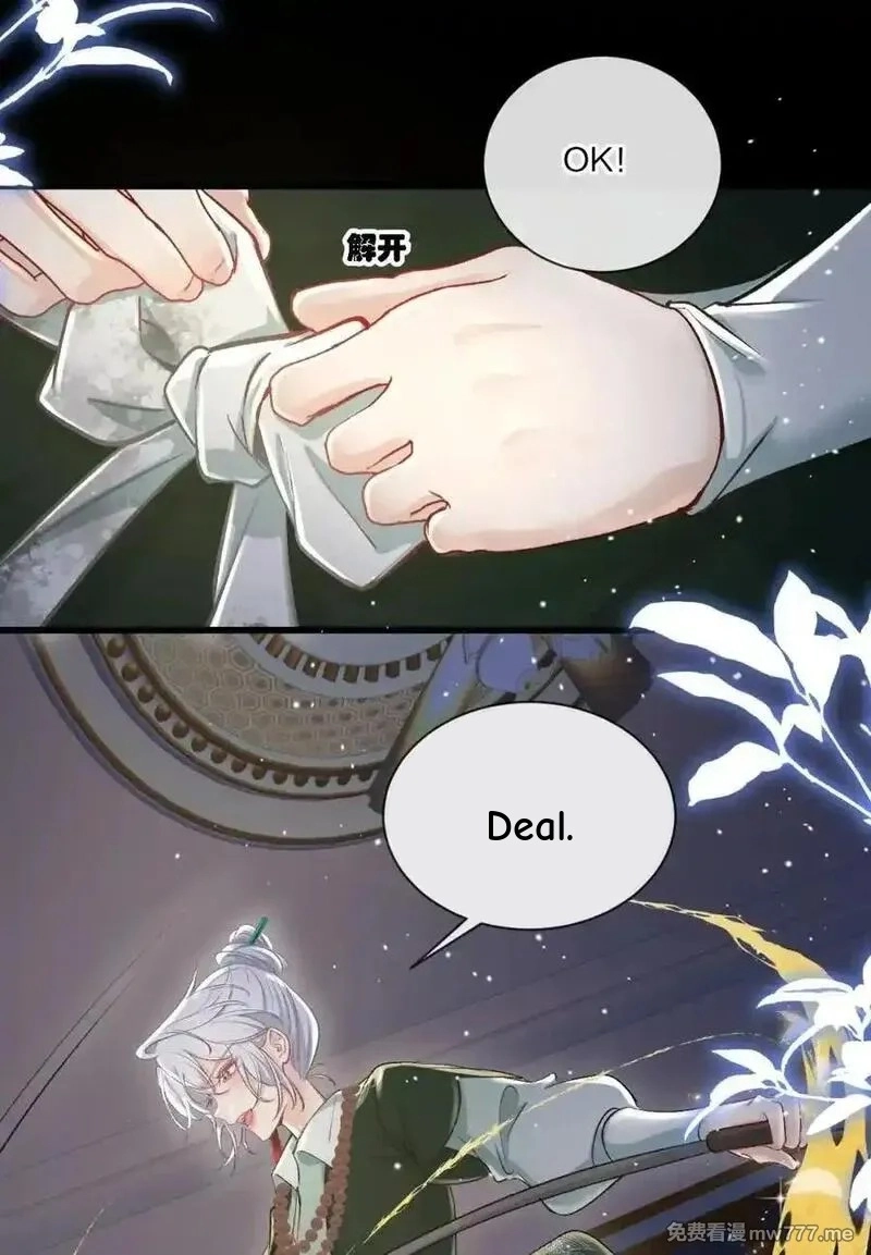 Miss Ghost, No Snuggling Please! chapter 15 page 55