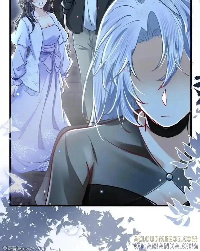 Miss Ghost, No Snuggling Please! chapter 22 page 5