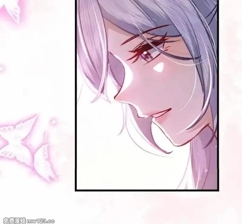 Miss Ghost, No Snuggling Please! chapter 26 page 24