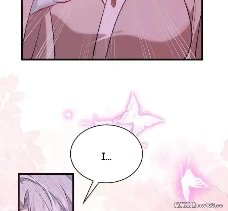 Miss Ghost, No Snuggling Please! chapter 26 page 55
