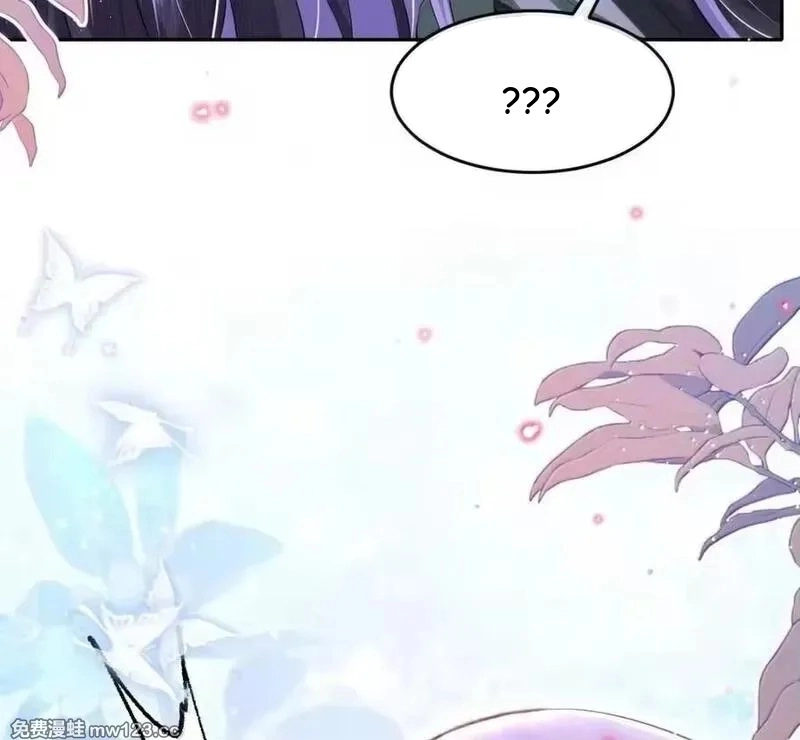 Miss Ghost, No Snuggling Please! chapter 31 page 39