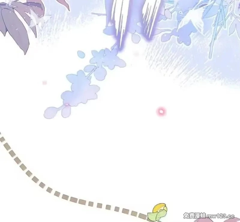Miss Ghost, No Snuggling Please! chapter 31 page 42