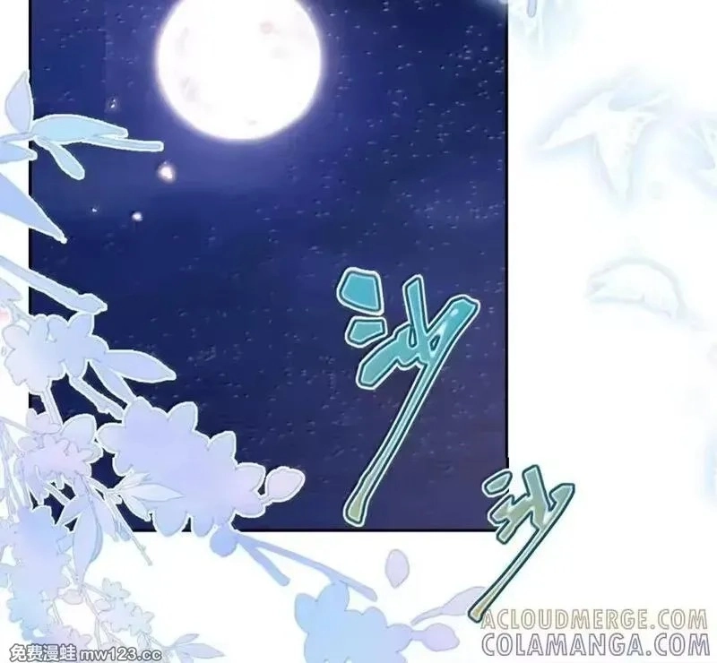 Miss Ghost, No Snuggling Please! chapter 31 page 67
