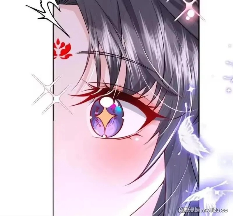 Miss Ghost, No Snuggling Please! chapter 32 page 41