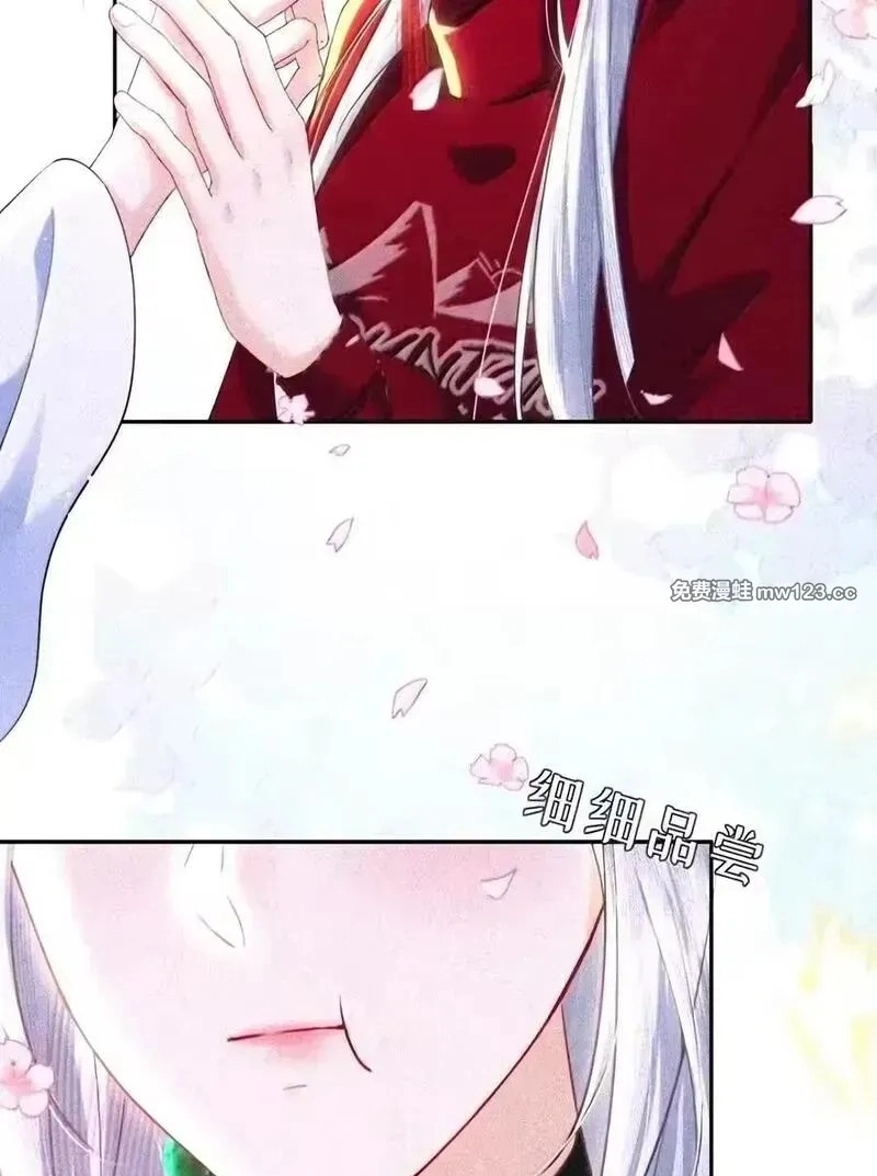 Miss Ghost, No Snuggling Please! chapter 44 page 29