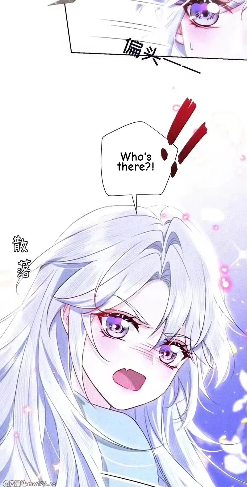 Miss Ghost, No Snuggling Please! chapter 50 page 15