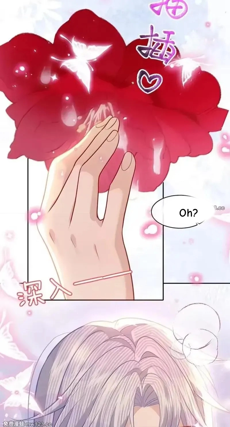 Miss Ghost, No Snuggling Please! chapter 52.5 page 33
