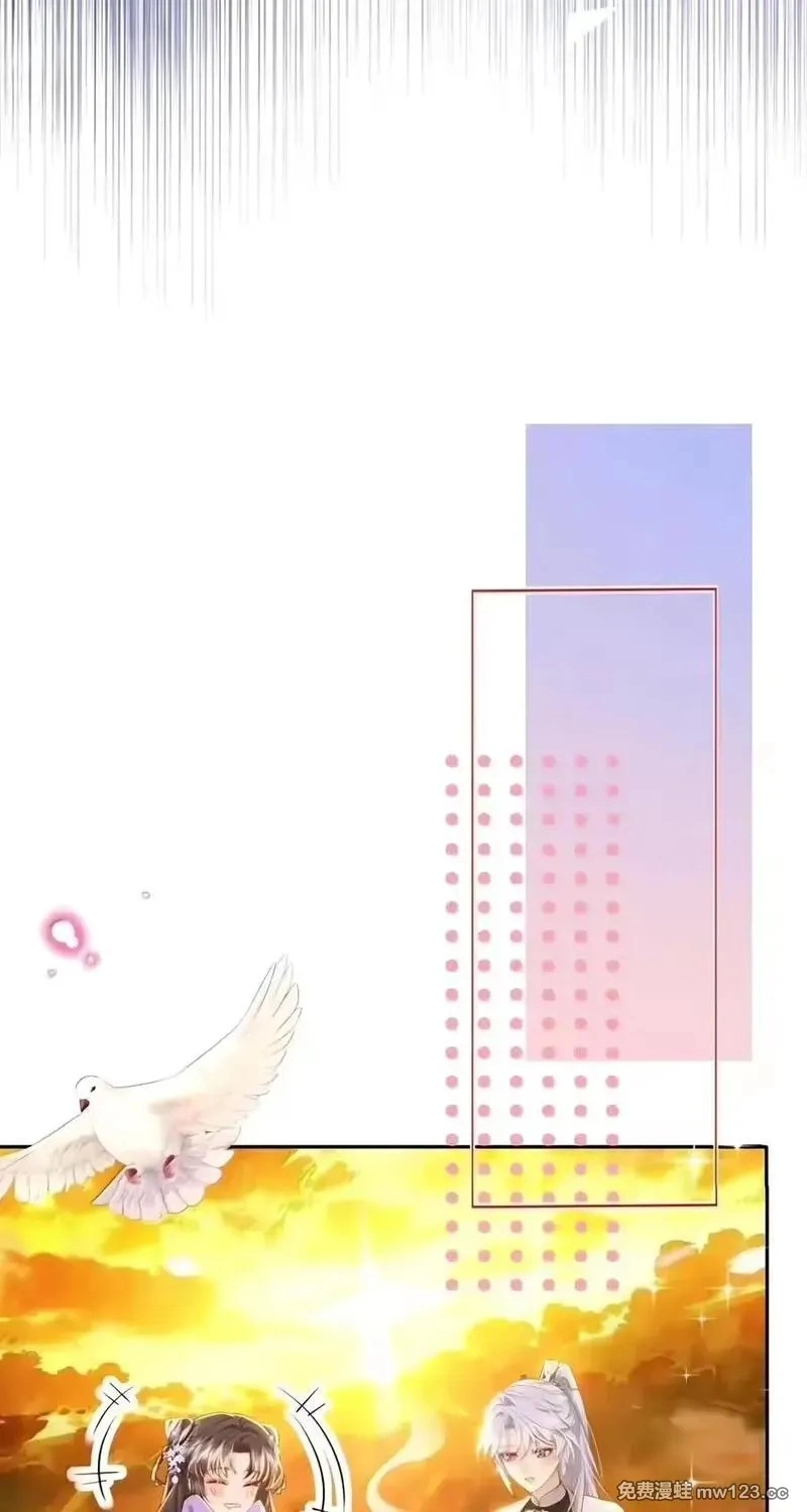 Miss Ghost, No Snuggling Please! chapter 52 page 36
