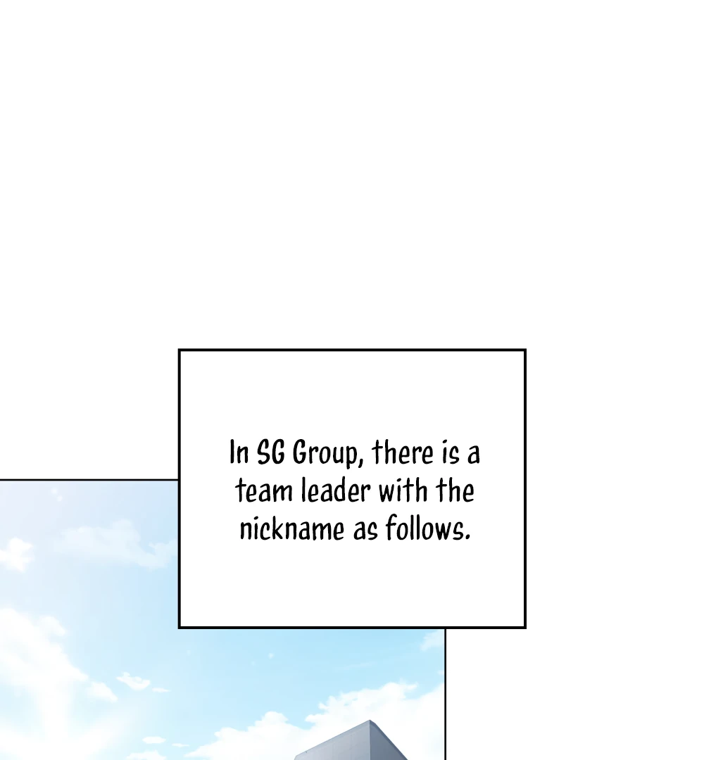No Fandom in the Workplace chapter 1 page 1
