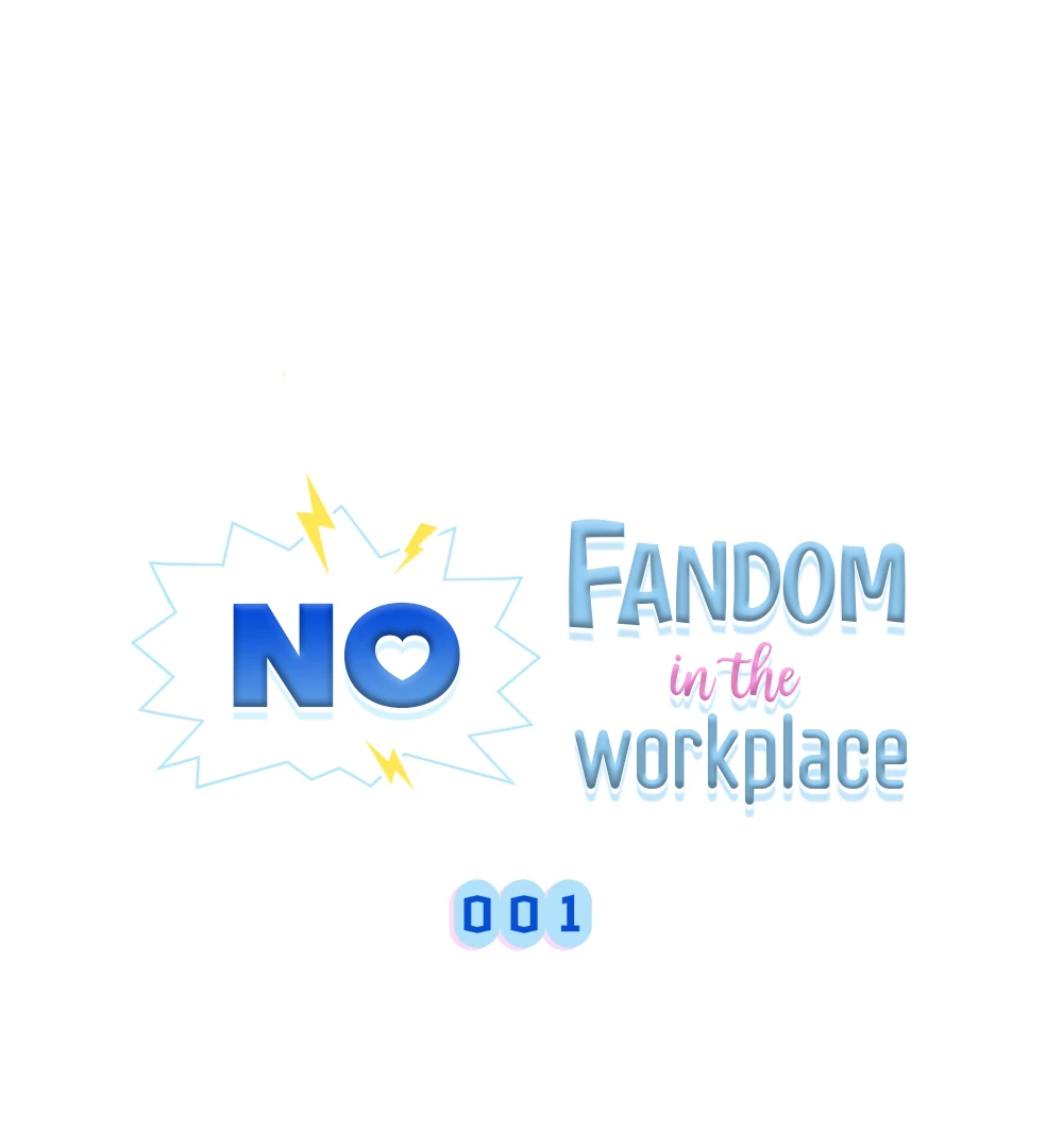 No Fandom in the Workplace chapter 1 page 105
