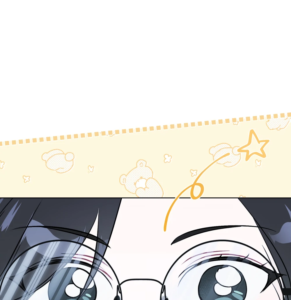 No Fandom in the Workplace chapter 1 page 41