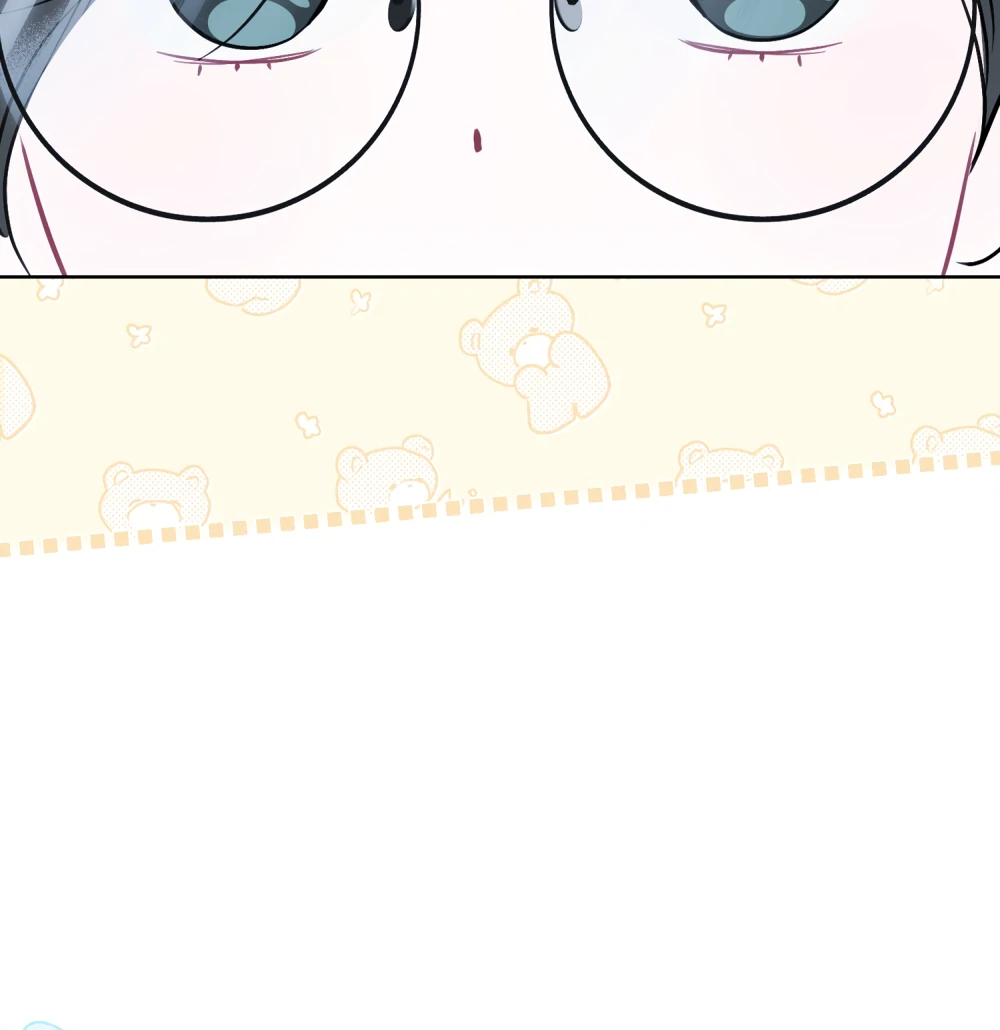 No Fandom in the Workplace chapter 1 page 42