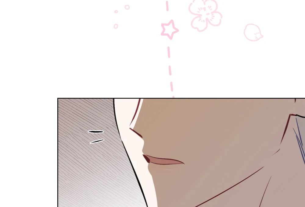 No Fandom in the Workplace chapter 1 page 51