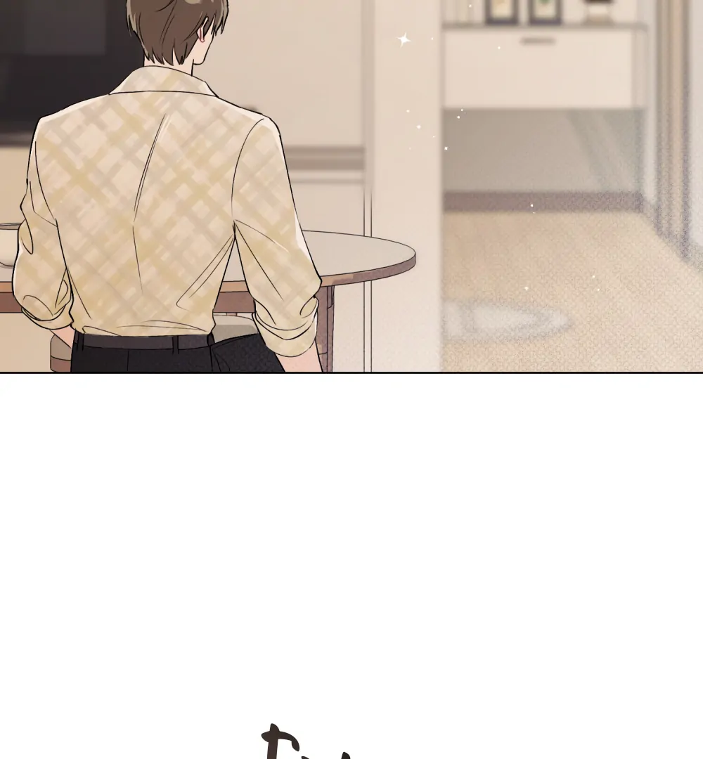 No Fandom in the Workplace chapter 2 page 108