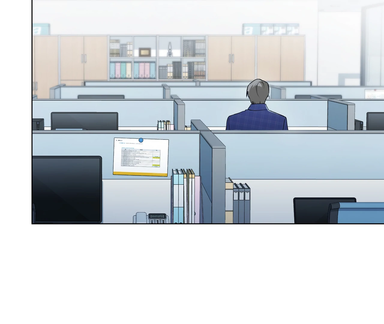 No Fandom in the Workplace chapter 3 page 11