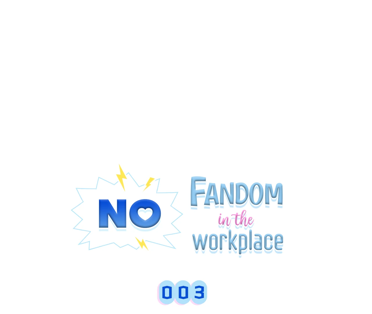 No Fandom in the Workplace chapter 3 page 33