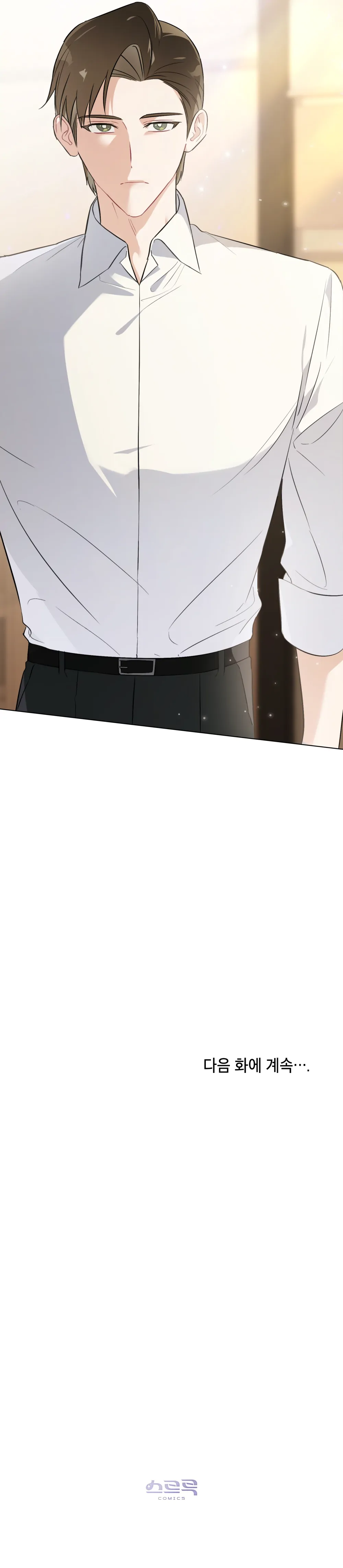 No Fandom in the Workplace chapter 4 page 145