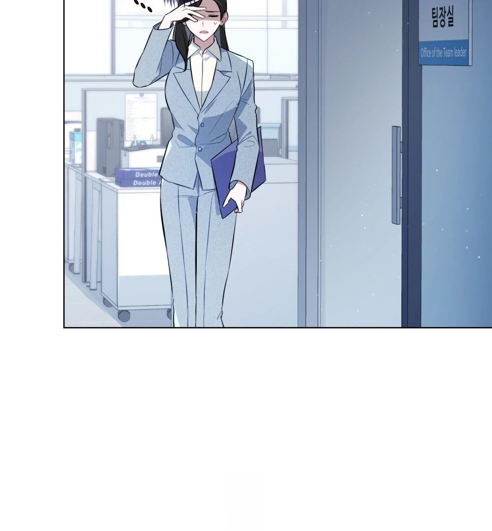 No Fandom in the Workplace chapter 4 page 3