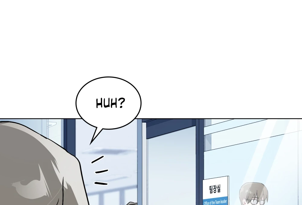 No Fandom in the Workplace chapter 4 page 9