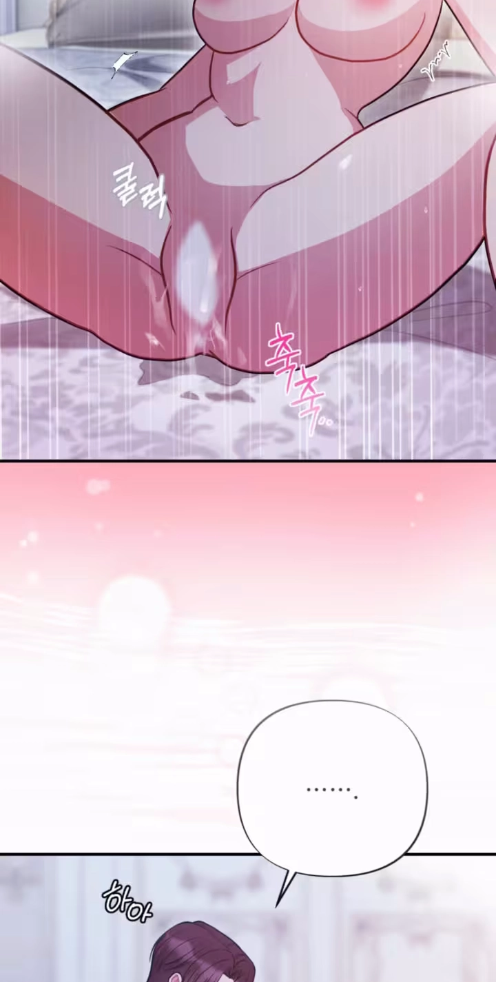 The Thoughtful Lady chapter 17 page 68
