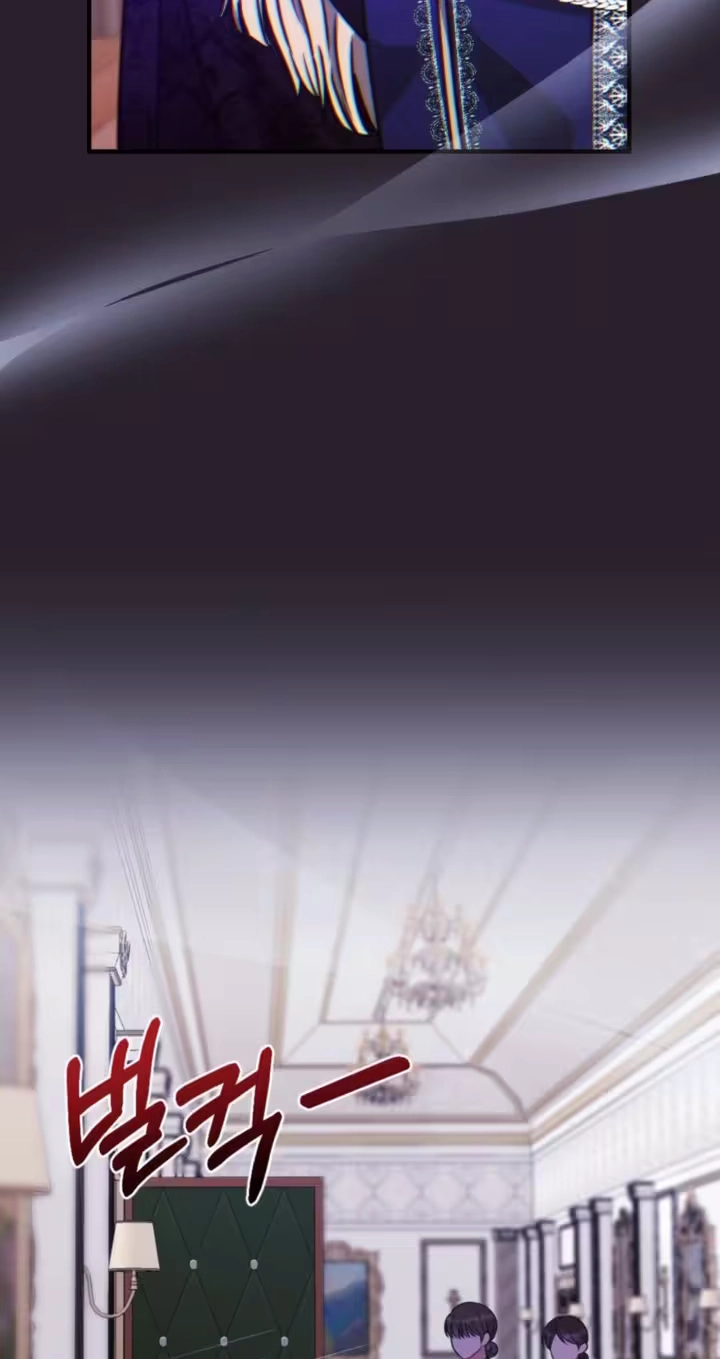 The Thoughtful Lady chapter 18 page 74
