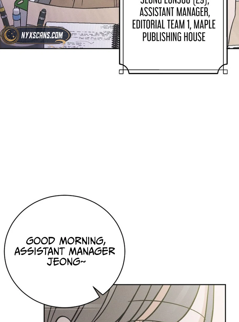 Confession Agent chapter 1 page 26