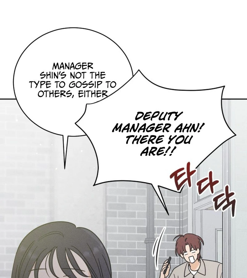 Confession Agent chapter 1 page 83