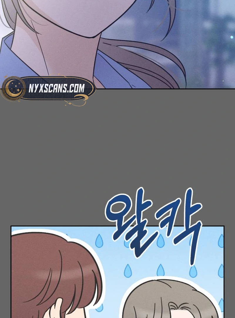 Confession Agent chapter 3 page 98