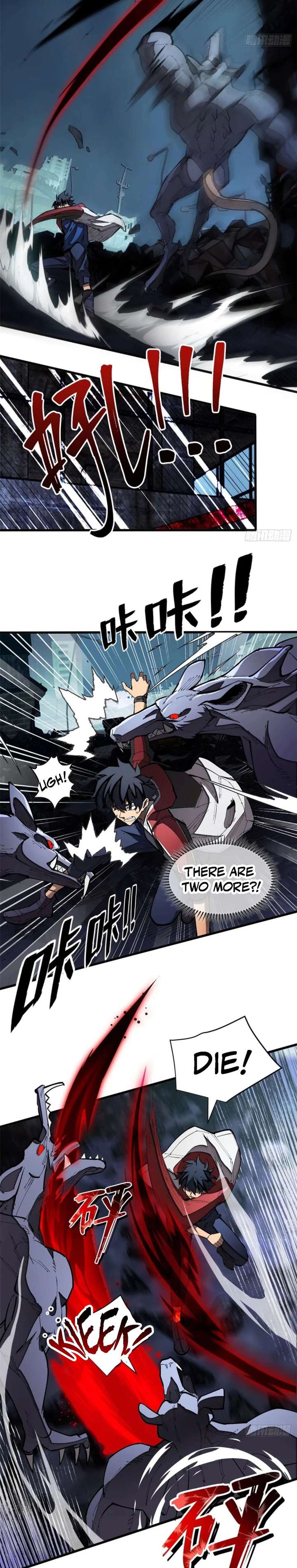 Extraordinary World! I, a vampire… chapter 39 page 6