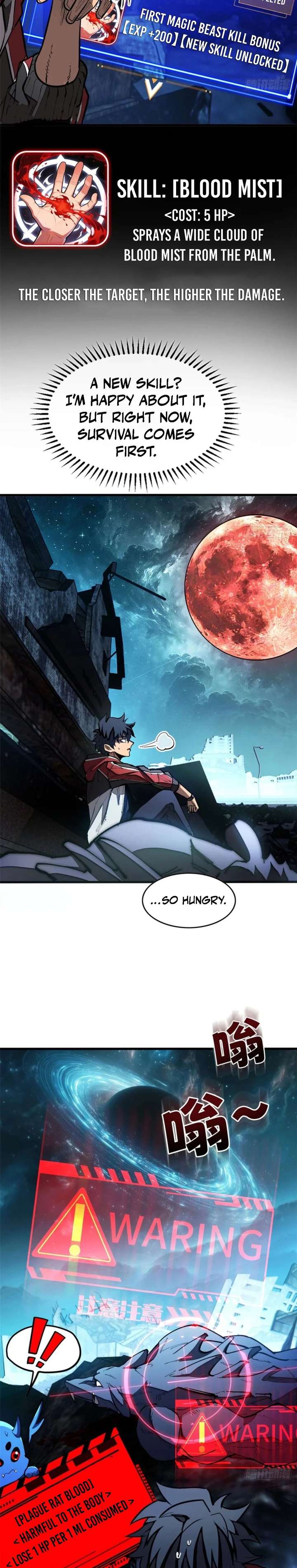 Extraordinary World! I, a vampire… chapter 39 page 8