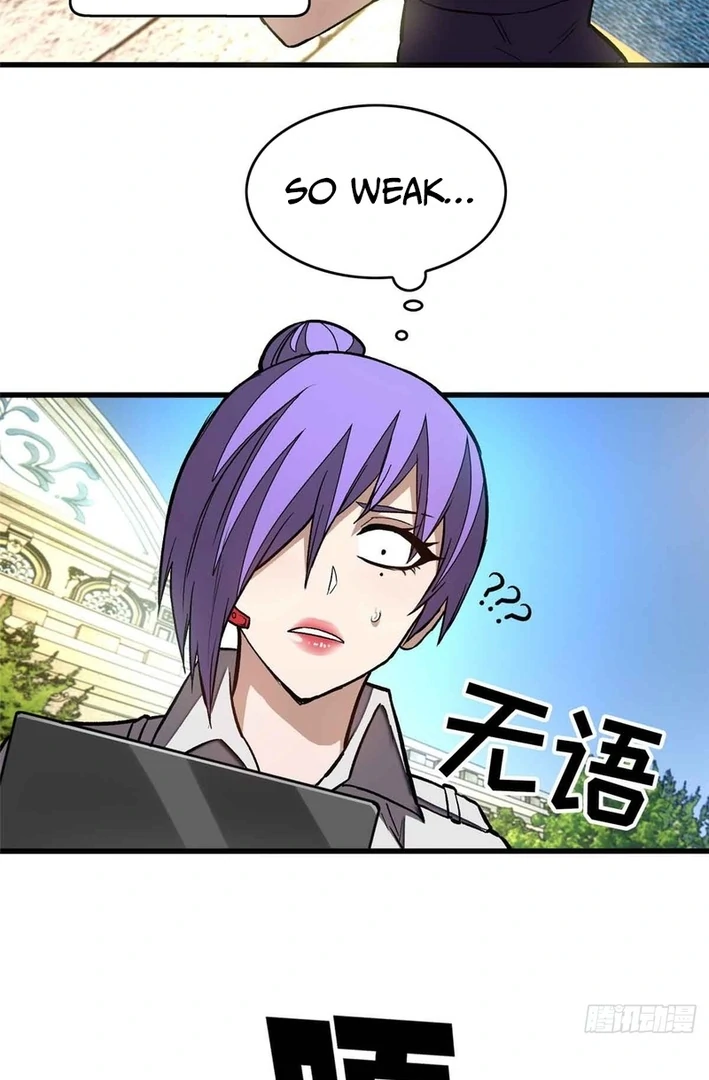 Extraordinary World! I, a vampire… chapter 4 page 18