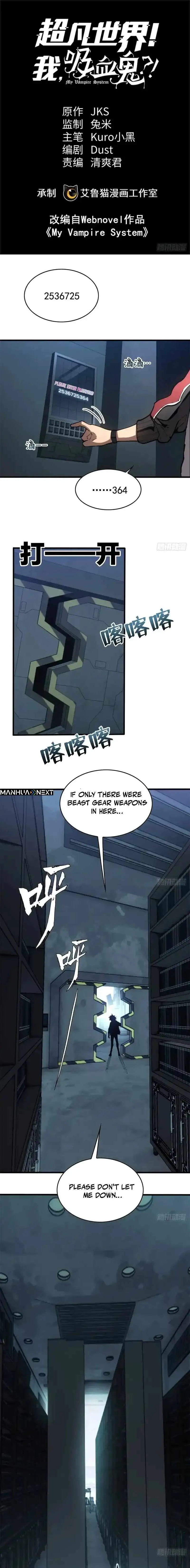 Extraordinary World! I, a vampire… chapter 43 page 1