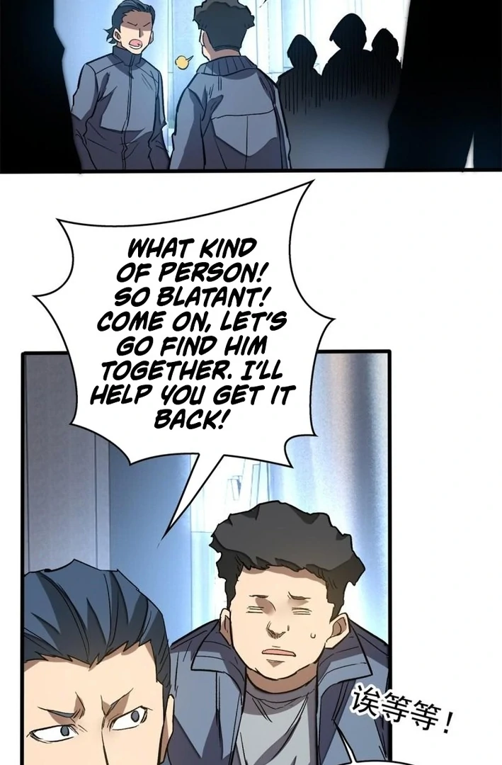 Extraordinary World! I, a vampire… chapter 5 page 48