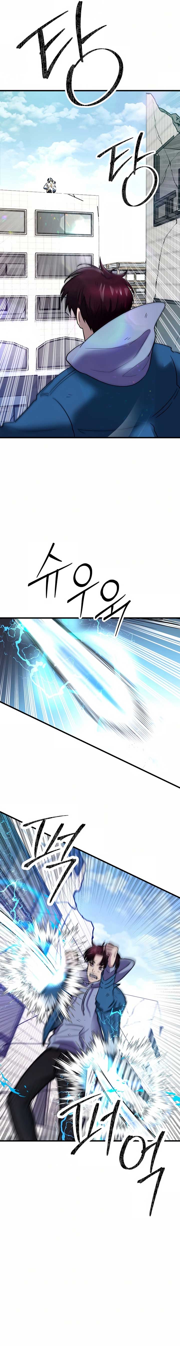 Untitled Human chapter 2 page 7