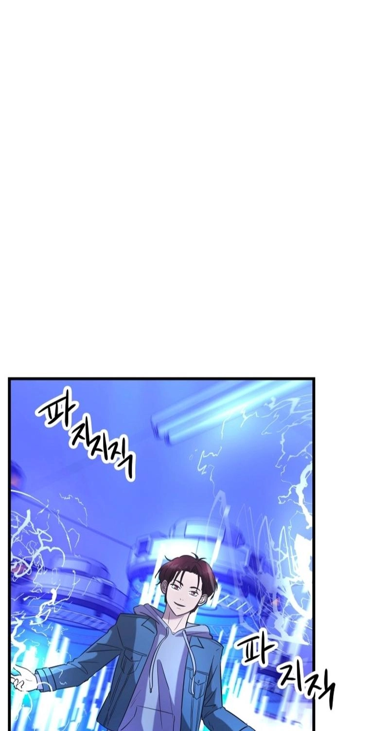 Untitled Human chapter 21 page 13