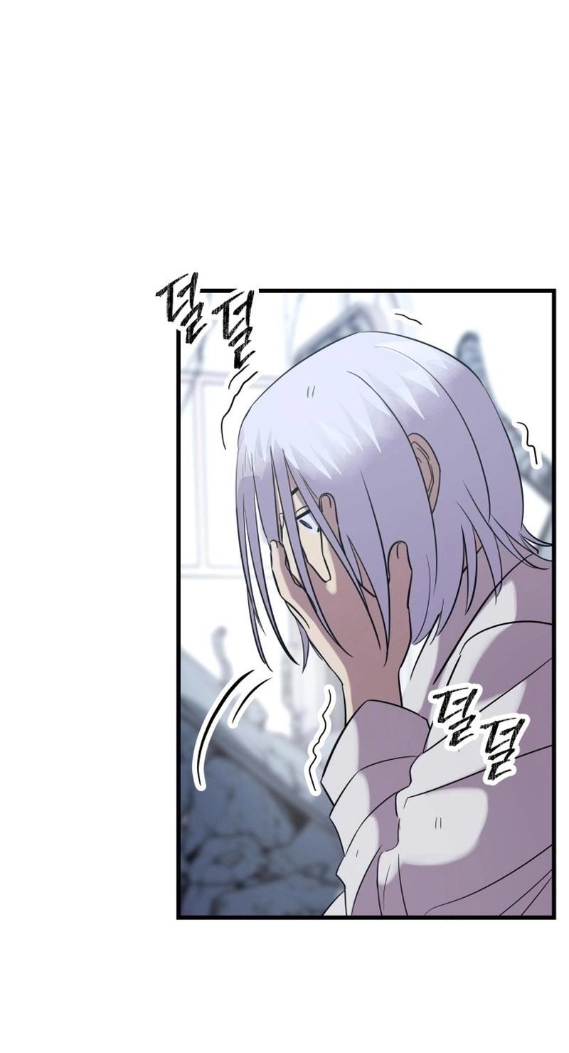 Untitled Human chapter 21 page 69