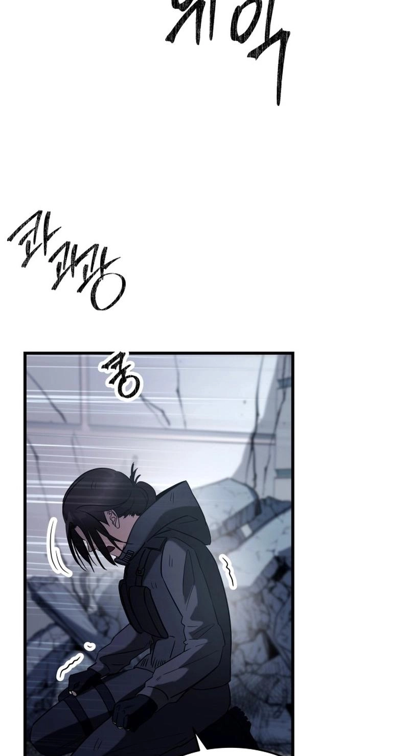 Untitled Human chapter 21 page 75
