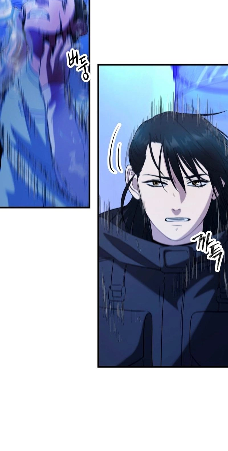 Untitled Human chapter 21 page 3