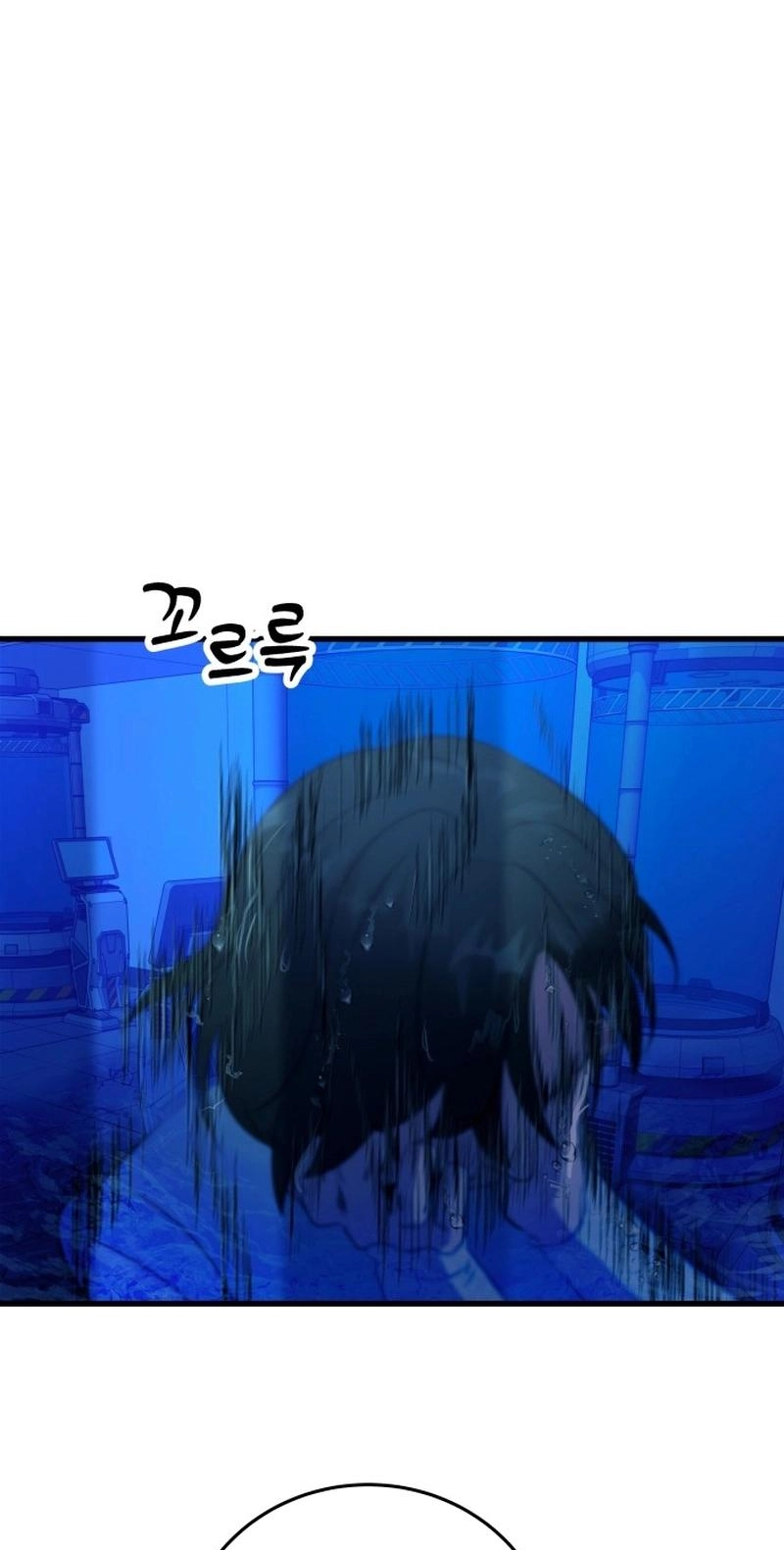 Untitled Human chapter 21 page 6
