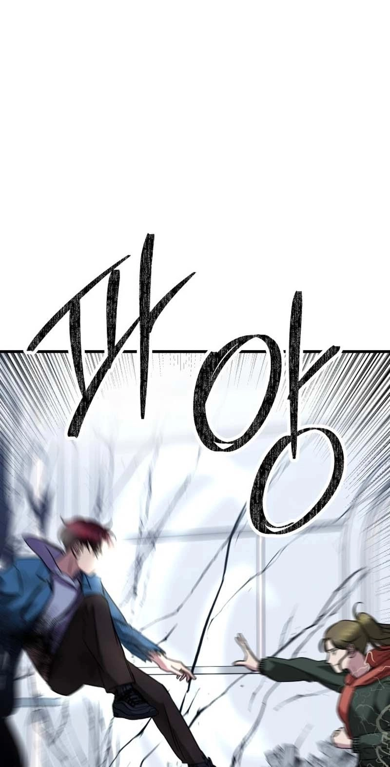 Untitled Human chapter 26 page 35